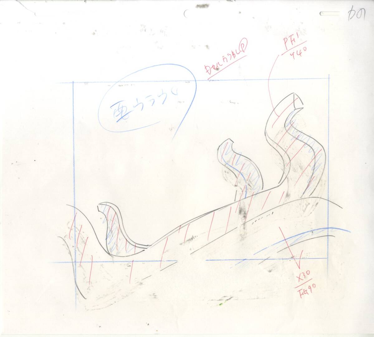 Hunter x Hunter: Kurapika Group shot animation cel with original background 6 pc