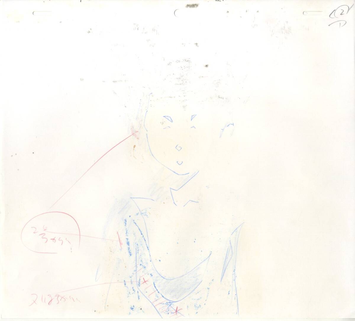 Hunter X Hunter: Gon full concentration animation Cel 3 pc