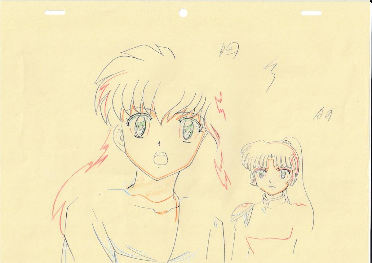Inuyasha: Kagome & Sango animation genga