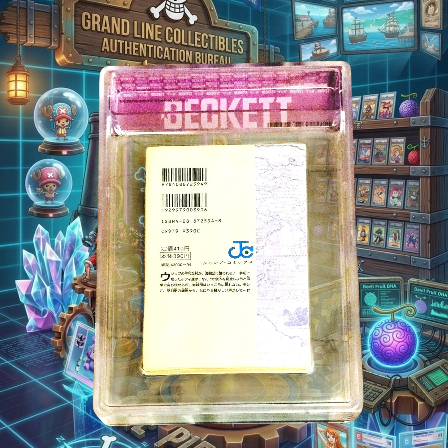 BGS 6.0 - One Piece manga Volume 04