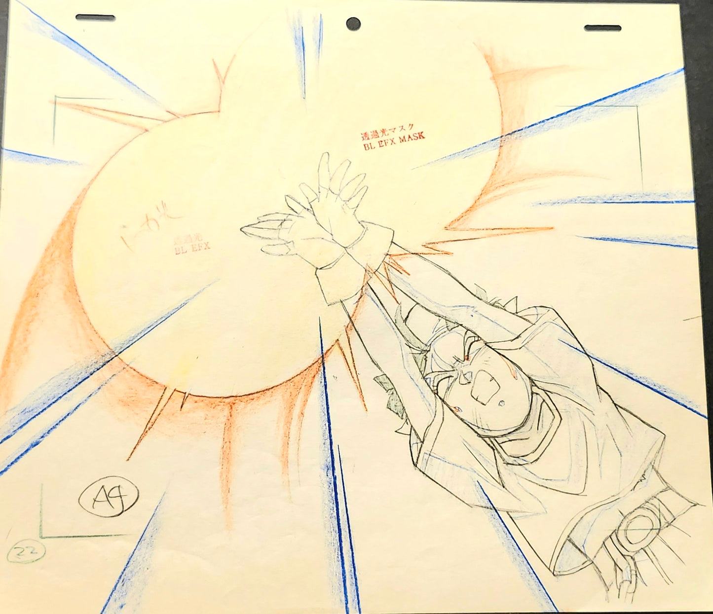 Dragonball gt: Pan energy blast animation genga 8 pc