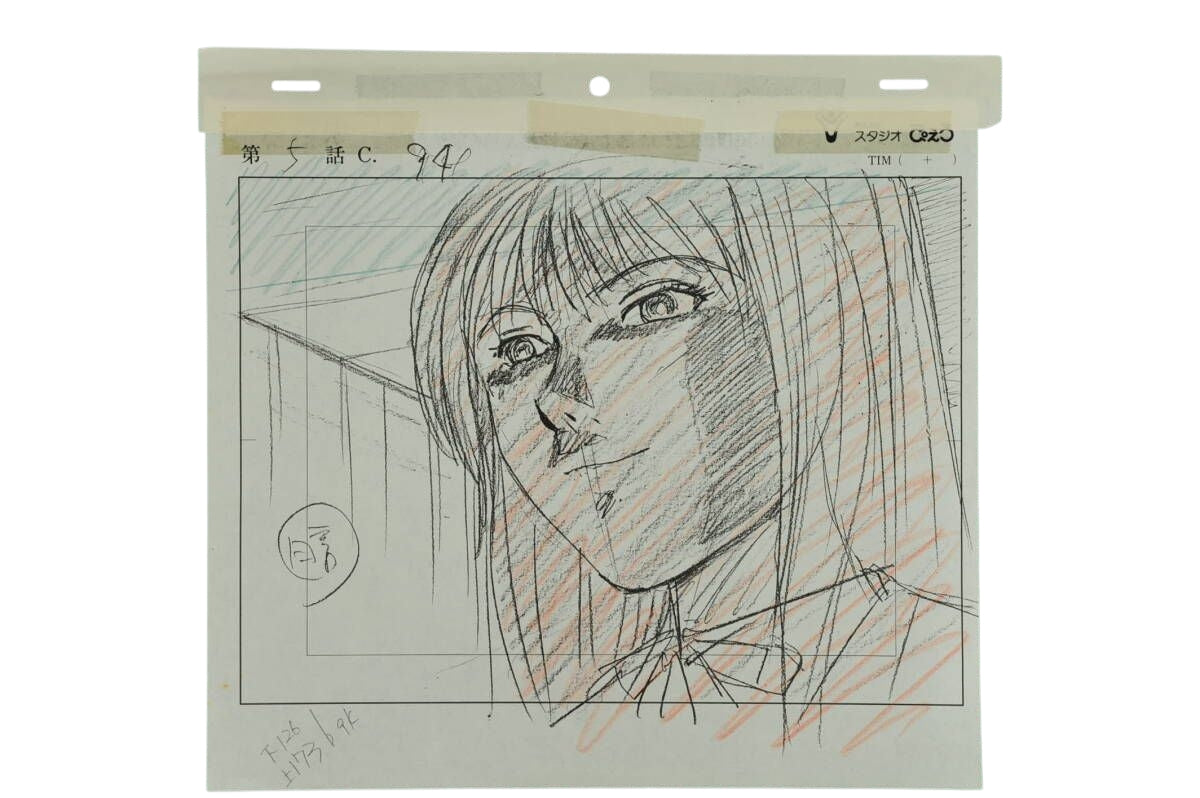 GTO Great Teacher Onizuka: Anko Uehara Animation Cel + original background