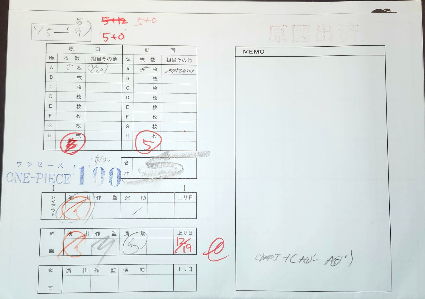 One Piece Igaram animation genga 5 pc