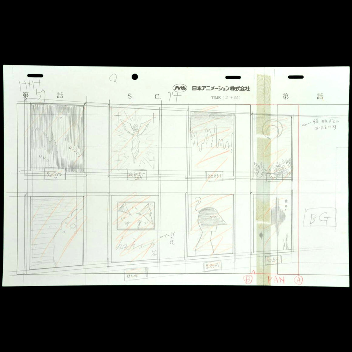 Hunter x Hunter: Pan Animation layout of antique art including Mukatolini's Litograph bought by Gon
