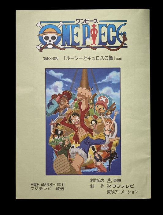 One Piece: (pre-order) script #733 Dressrosa Arc "The Statue of Lucy and Kyros"  Eiichiro Oda