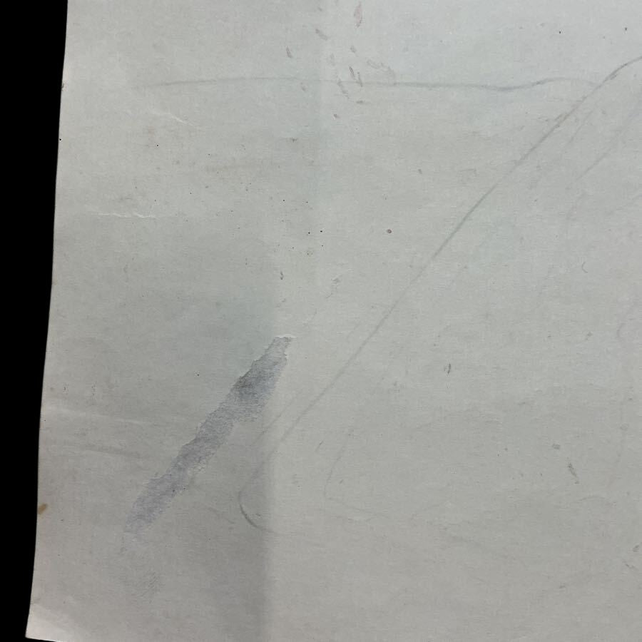 Fist of the North Star: Kenshiro hand drawn douga