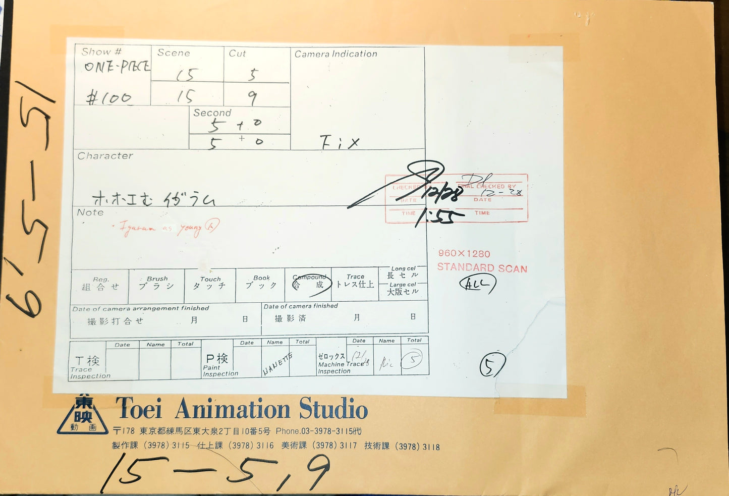 One Piece Igaram animation genga 5 pc