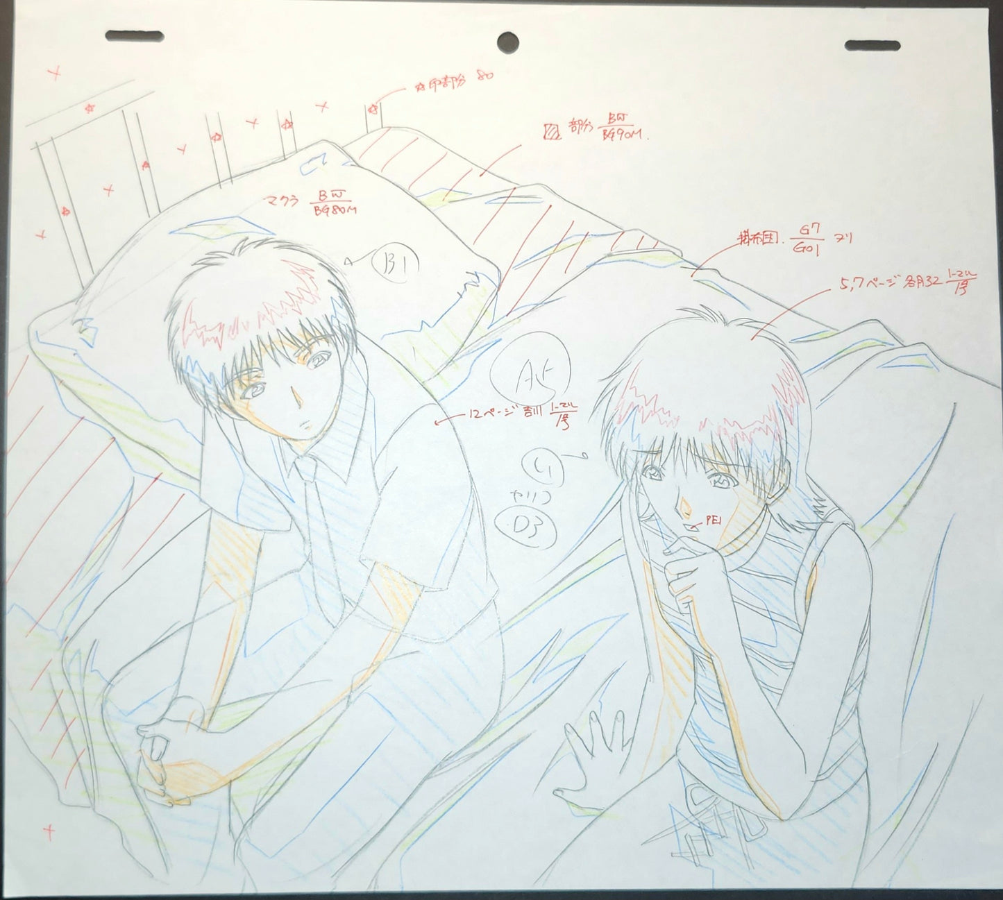 Gto Great teacher onizuka: Azusa Fuyutsuki 14 pc set