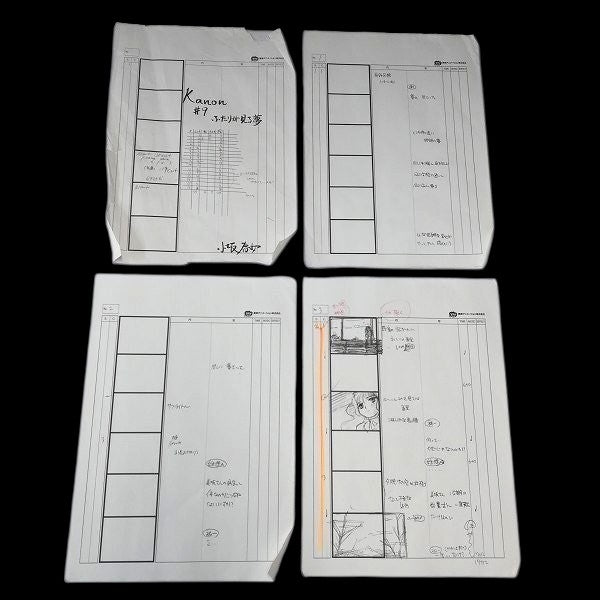 Kanon: Ep 9 animation storyboards with hand written annotations
