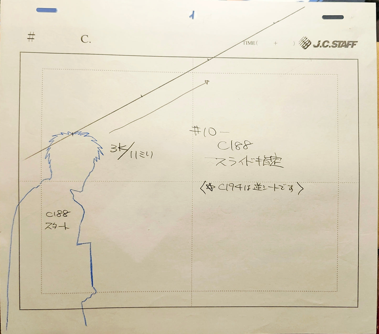 Azumanga Daioh Chiyo +kimura animation genga set of 12