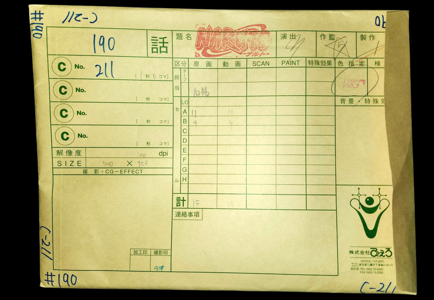 Naruto: Naruto + Princess Haruna animation genga + douga 3 pc