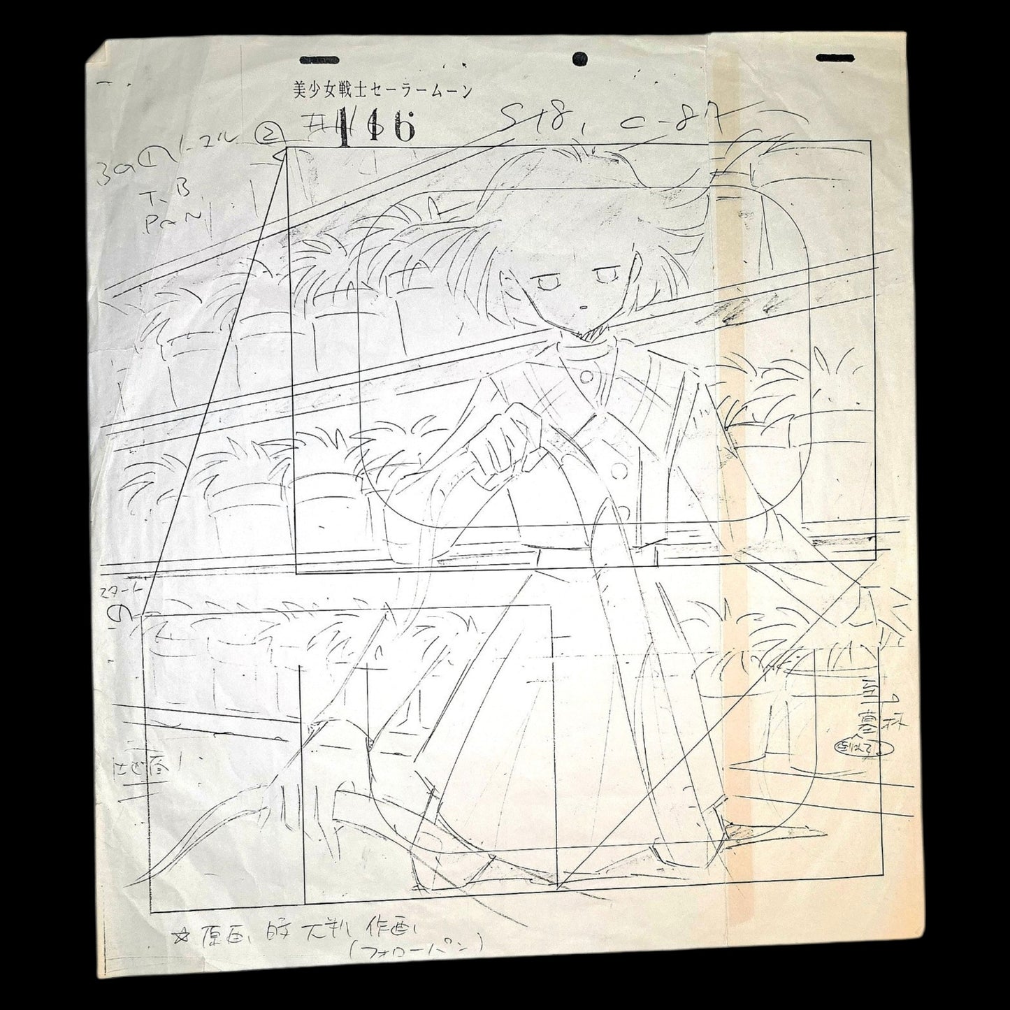 Sailor Moon: Hotaru Tomoe / Sailor Saturn pan animation genga 3 pc