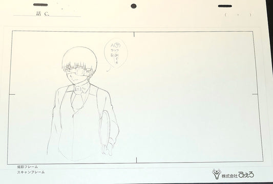 Tokyo Ghoul: Kanaki animation layout genga 2 pc
