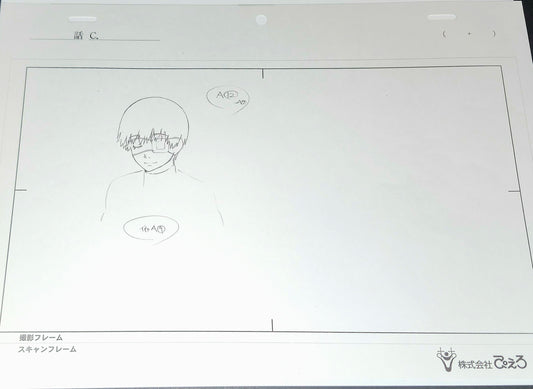 Tokyo Ghoul: Kanaki animation layout genga 4 pc