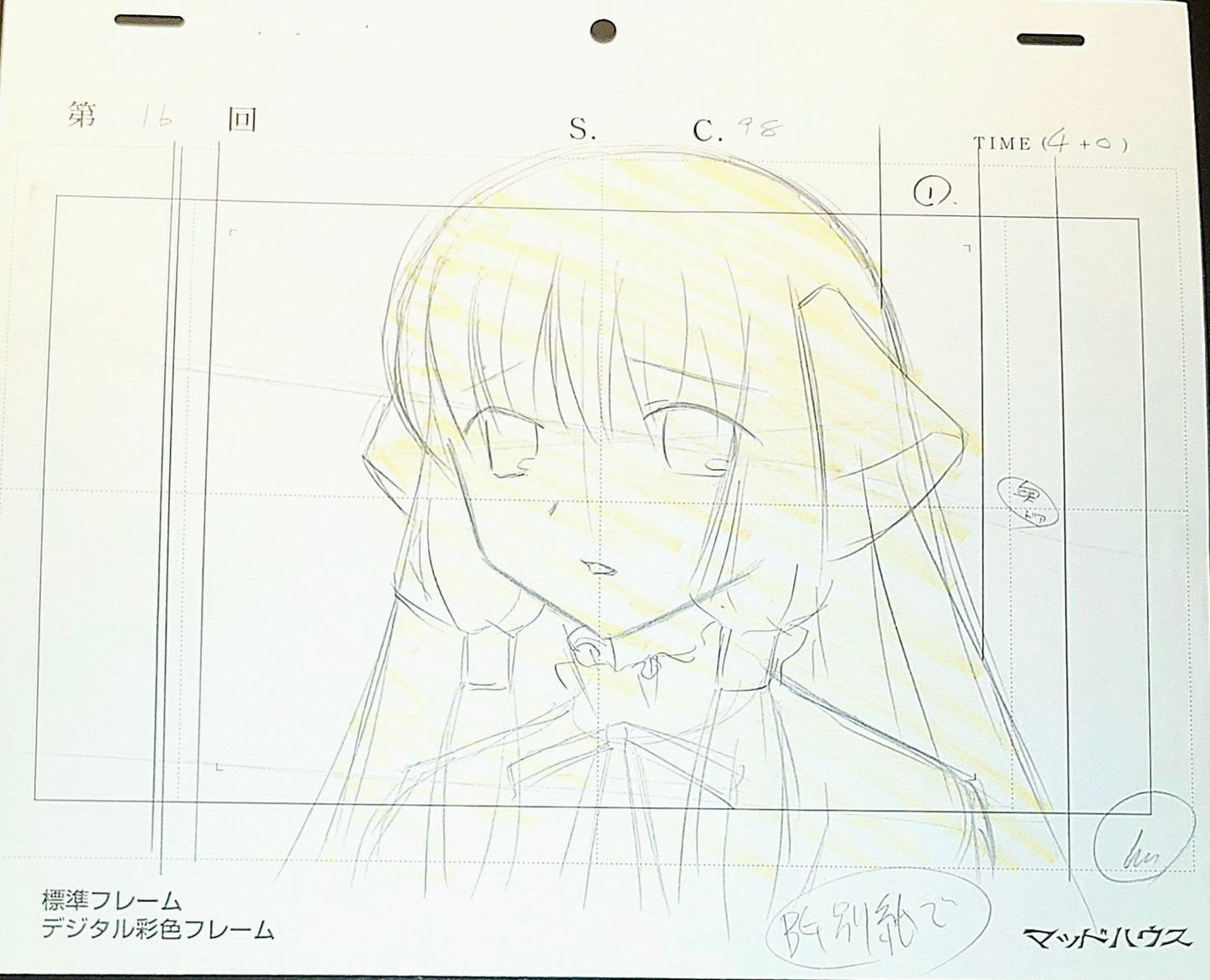 Chobits: Chi animation layout genga #3