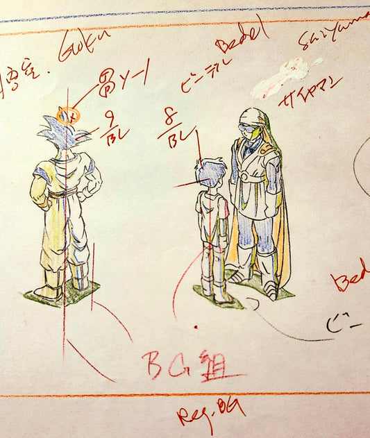 Dragonball z: Goku, Great Saiyaman & Videl animation genga layout