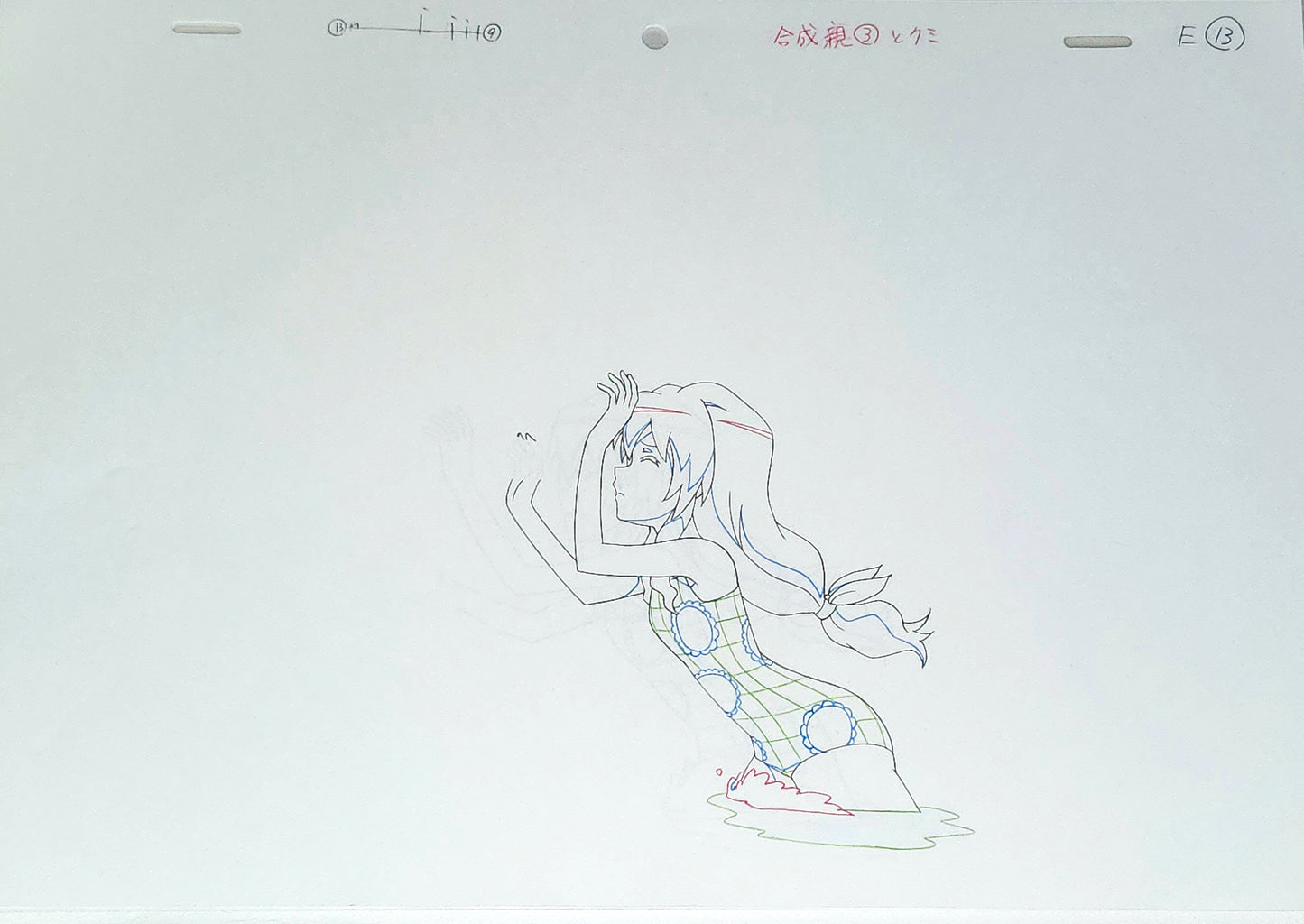 Toradora: Taiga swimsuit animation douga