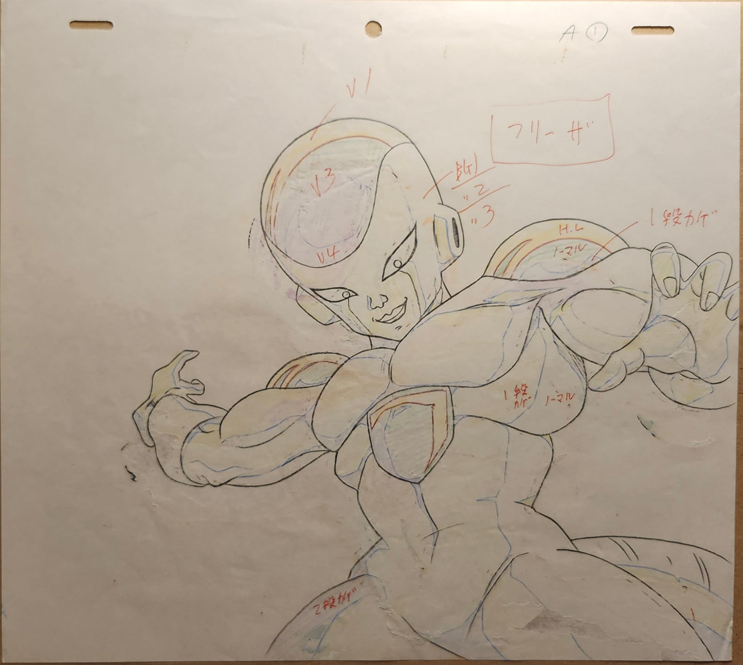 Dragonball Z: Freeza animation douga dragon ball anime