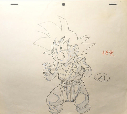 Dragonball gt: kid goku animation genga