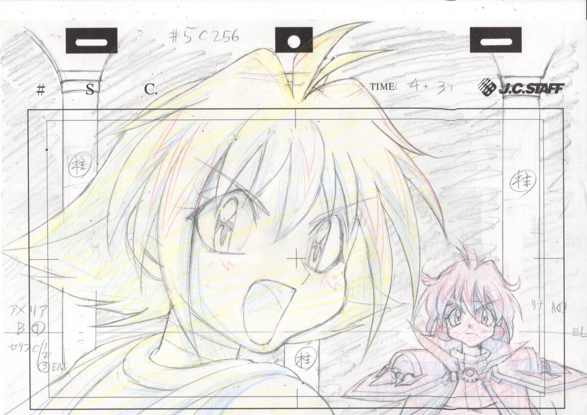 Slayers: Lina inverse & Amelia layout genga