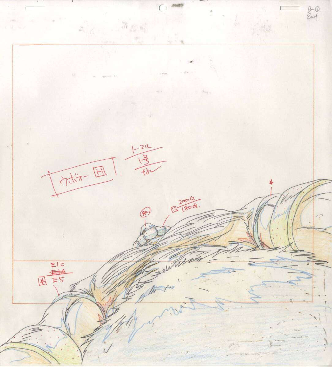 Hunter X Hunter: Dalzollene + Uvogin pan animation Cel 3 pc