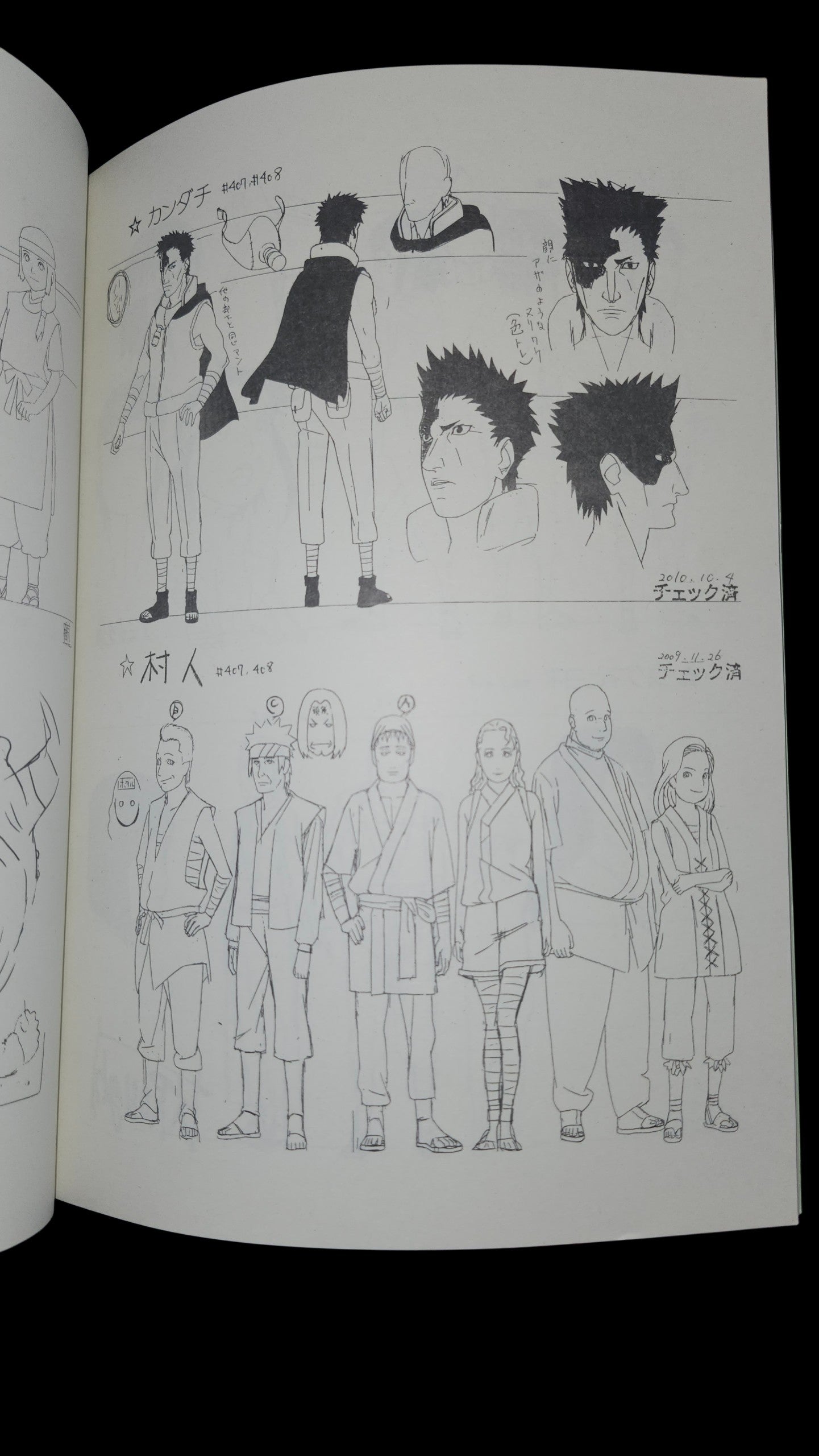 Naruto Shippuden #408 original studio script