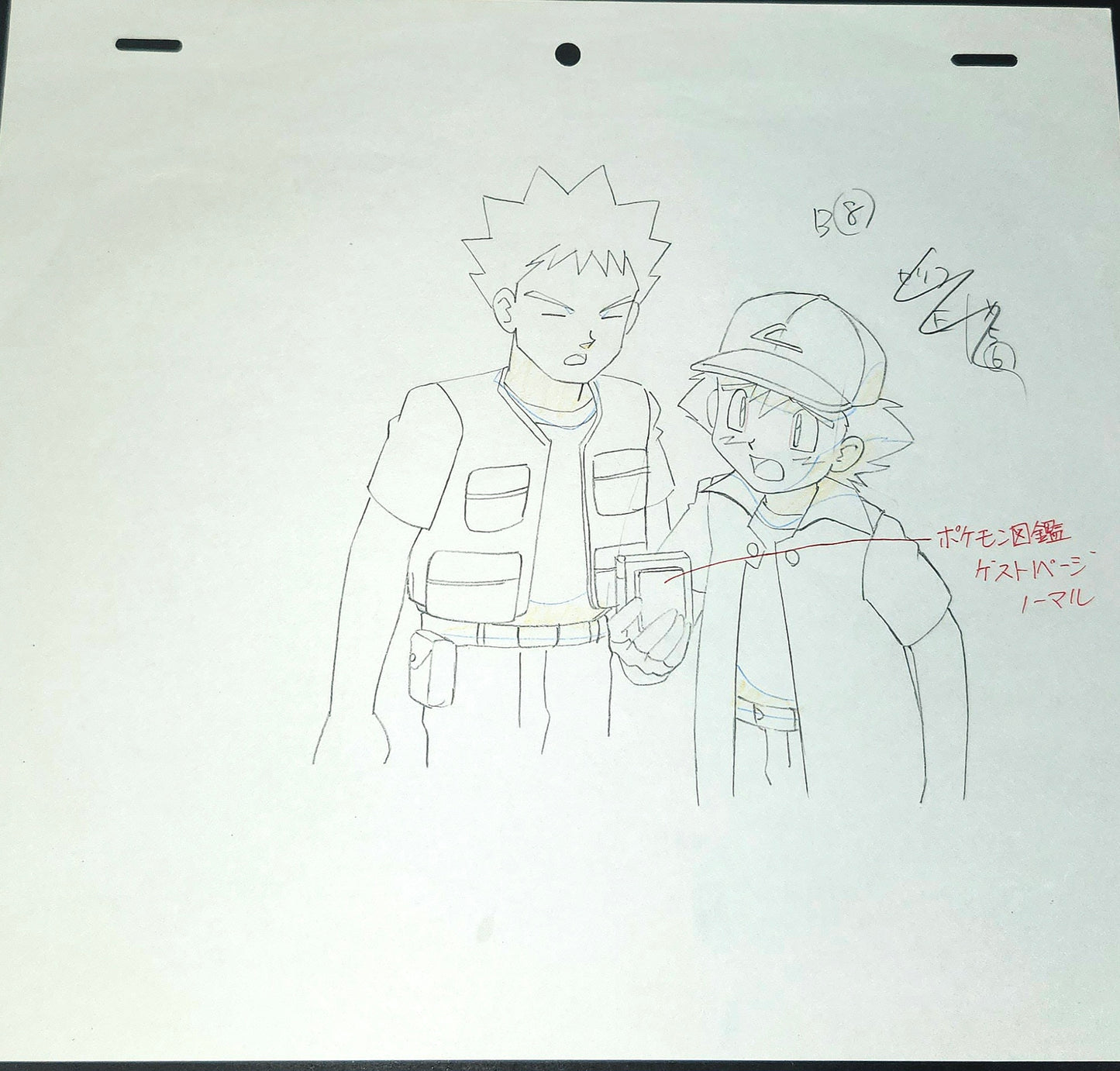 Pokemon: Ash/Satoshi with pokedex & Brock animation genga