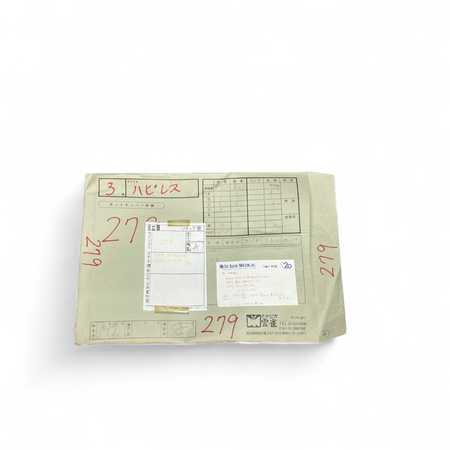 Happy☆Lesson: Group shot animation genga