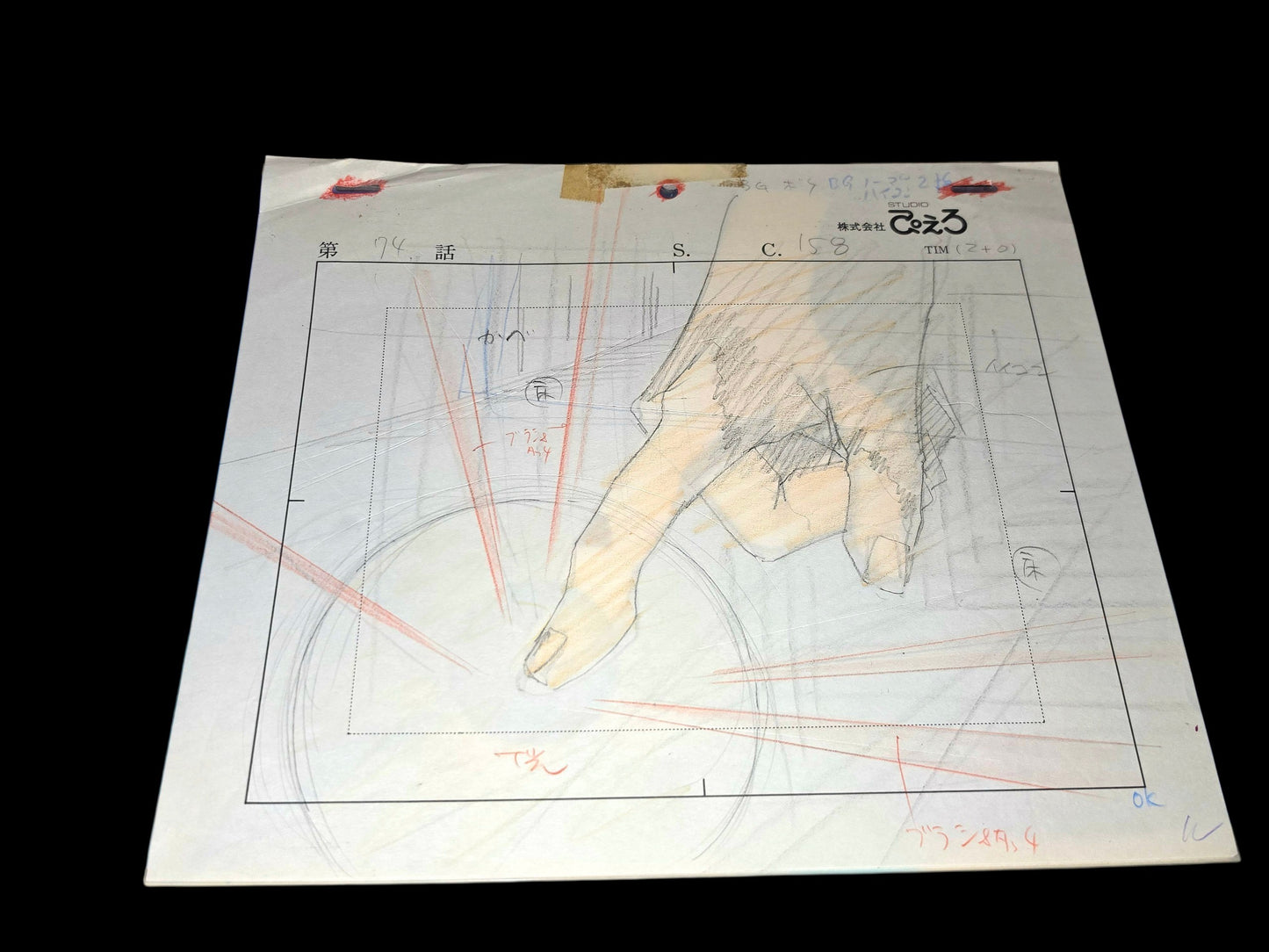 Yu Yu Hakusho: Yusuke Urameshi Spirit Gun animation cel + original background+ douga + layout 13 pc set Yoshihiro Togashi