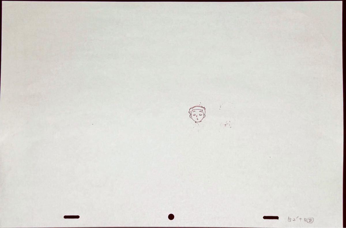 Metropolis: Kenichi Shikishima LG animation cel & douga