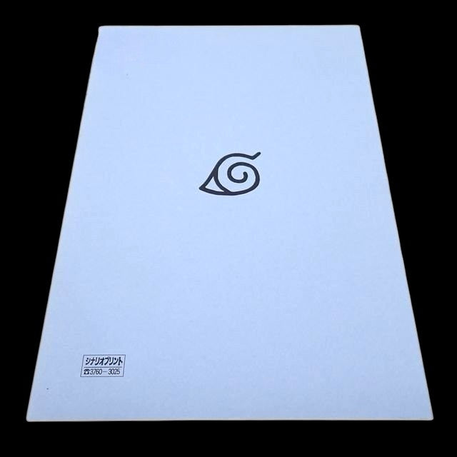 Naruto Shippuden: Script #712 ep #492 "Cloud of Suspicion"