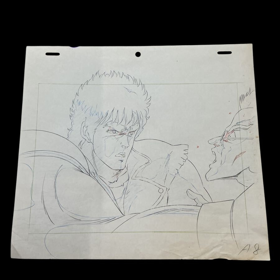 Fist of the North Star: Kenshiro hand drawn douga
