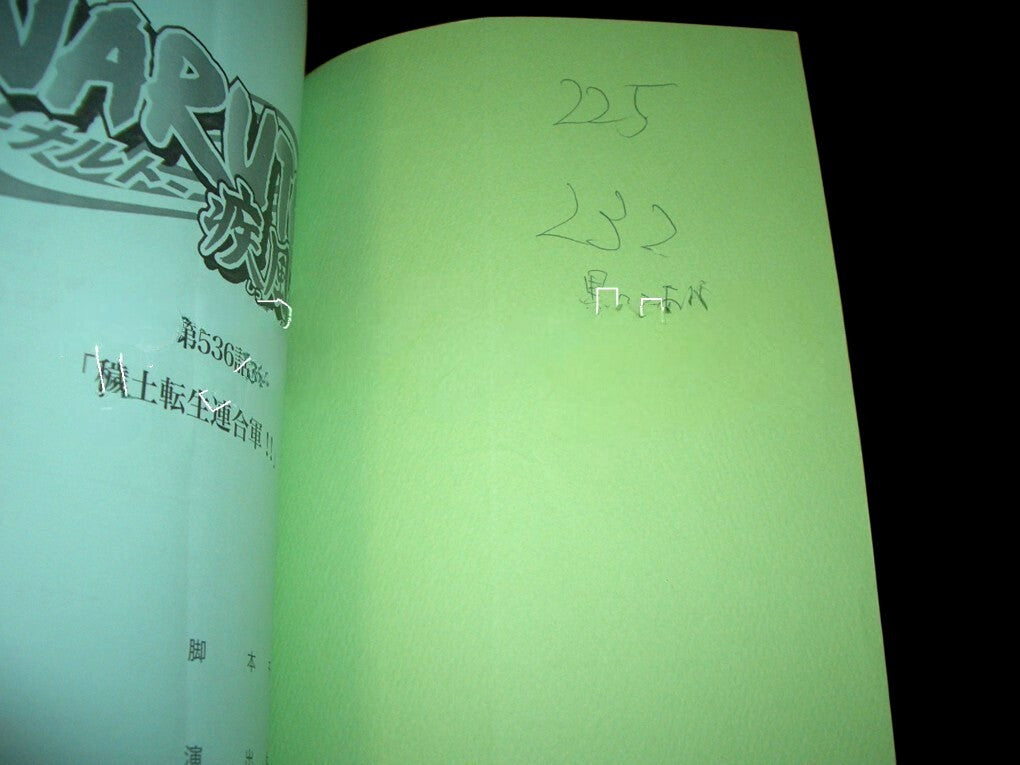 **Naruto Shippuden: script #536 ep #336 "Kabuto Yakushi"