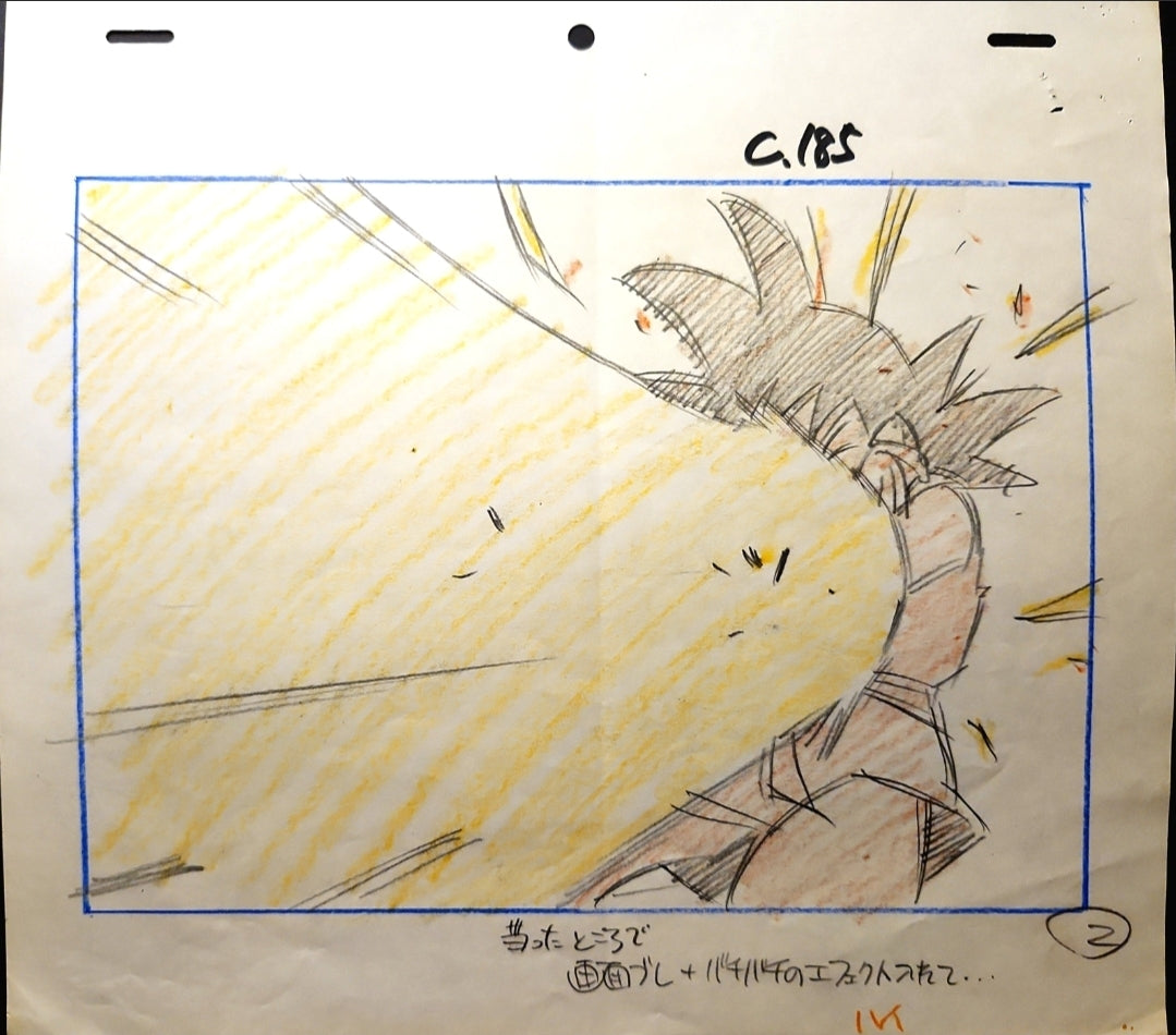 Dragonball gt: kid goku animation genga 3 piece