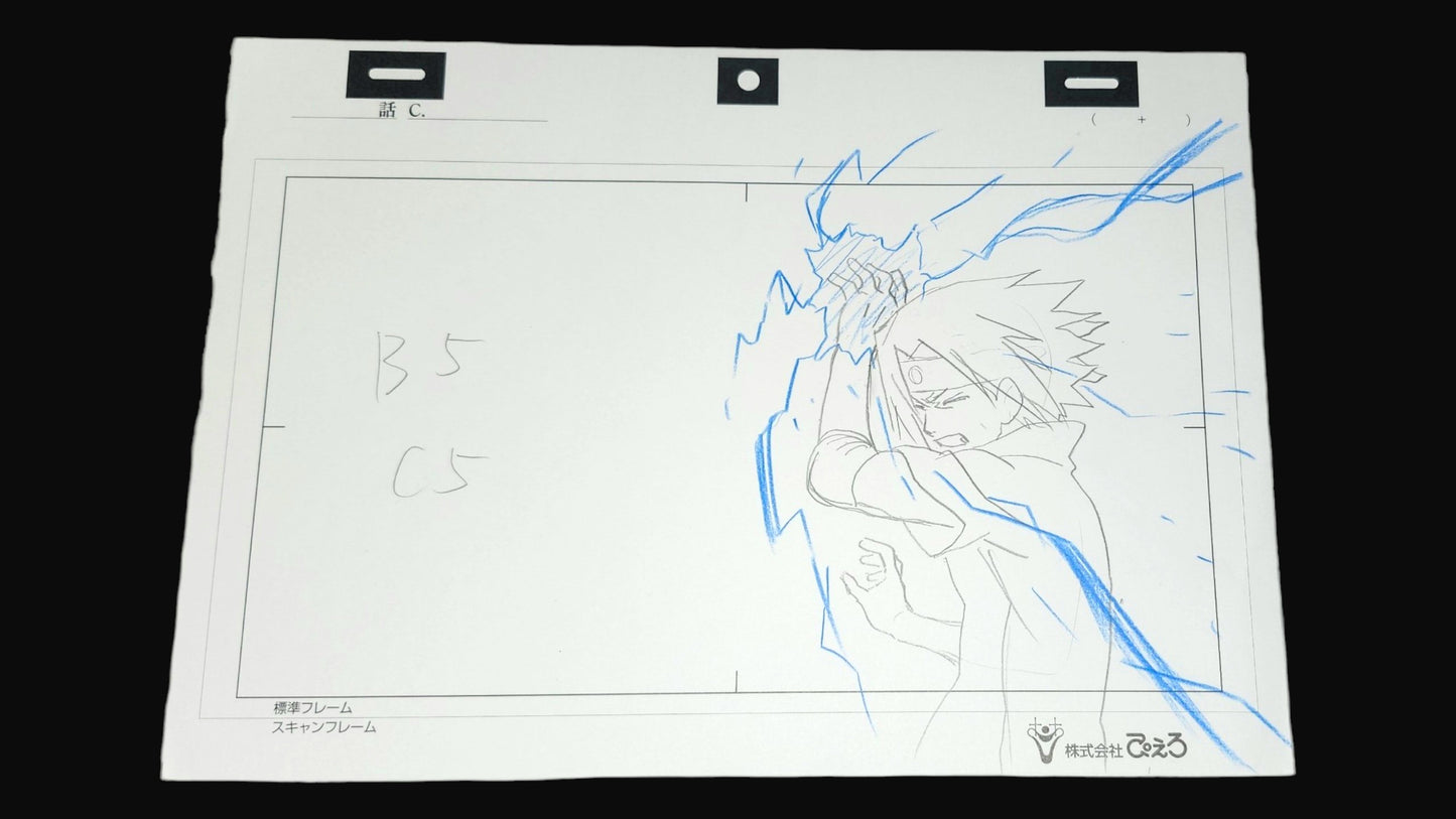 Naruto Shippuden: Sasuke using Chidori animation genga 2 pc