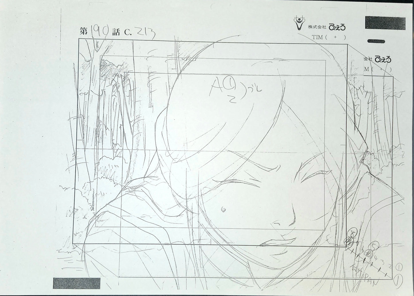 Naruto: Princess Haruna animation layout + genga + douga