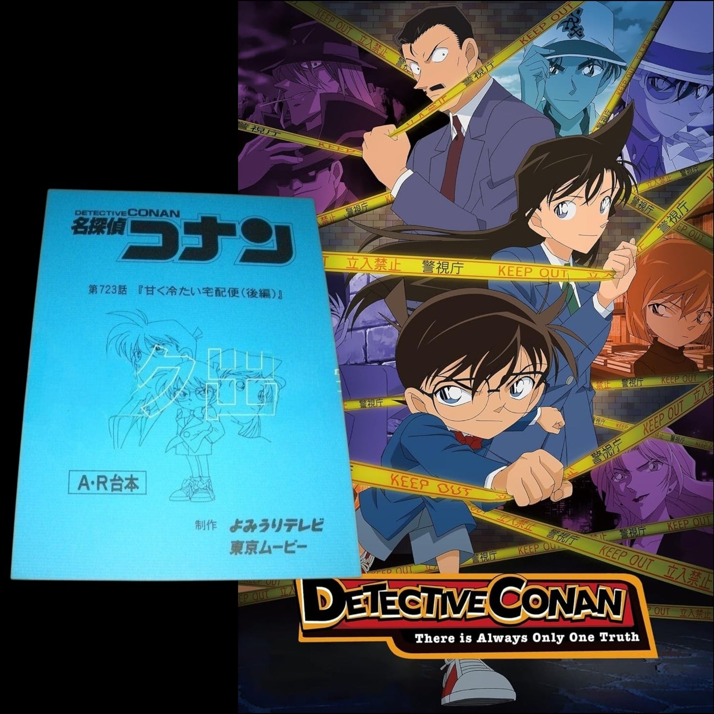Detective Conan (Case Closed) Script # 723 Sweet and Cold Delivery Service (Part 2) Gosho Aoyama