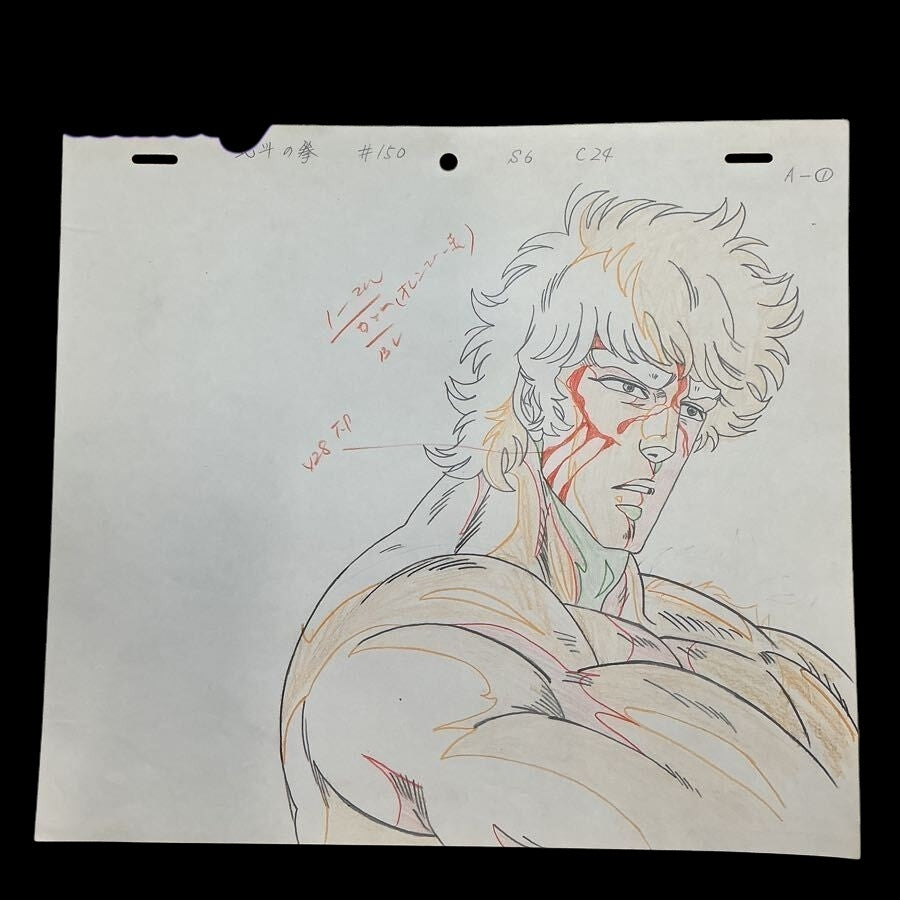 Fist of the North Star: Kenshiro hand drawn douga