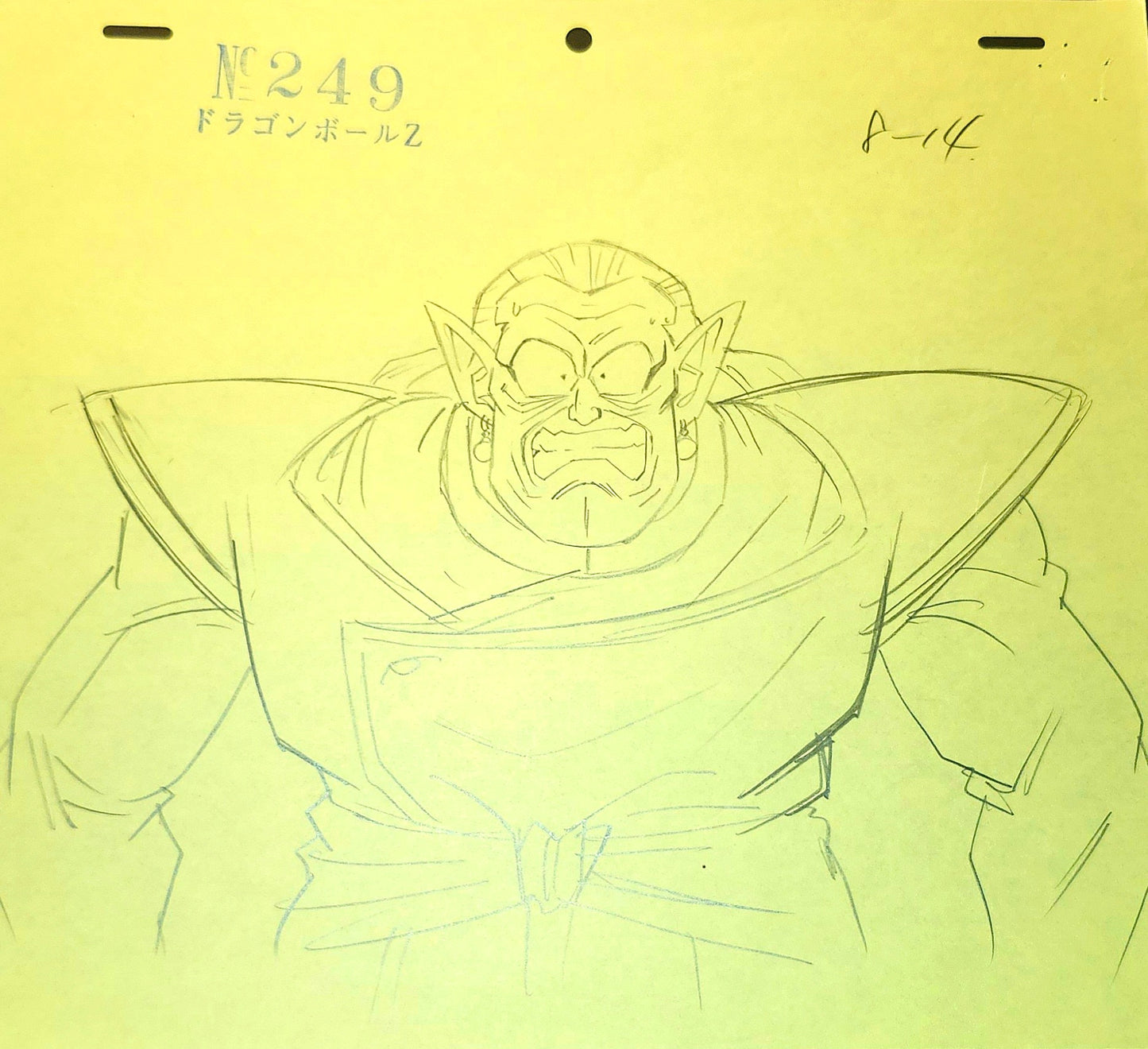 Dragonball z: Kabito Kai animation genga #2