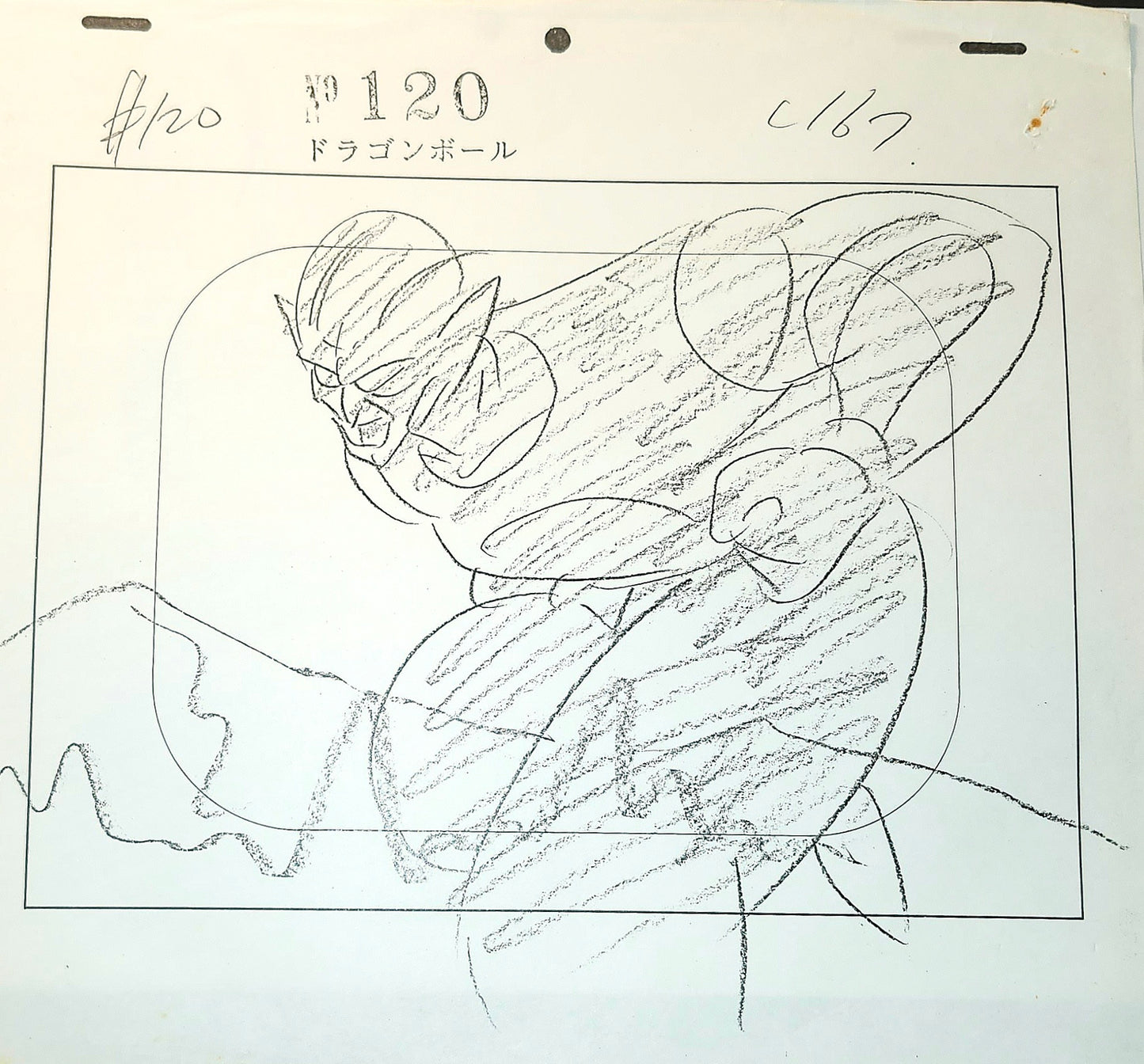 Dragonball: Piccolo Daimao animation genga #3 2 pc