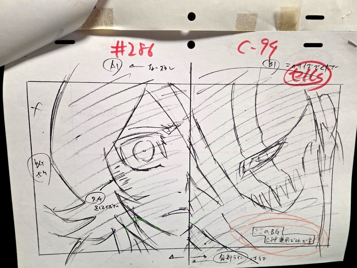Bleach: Rukia animation background + layout set