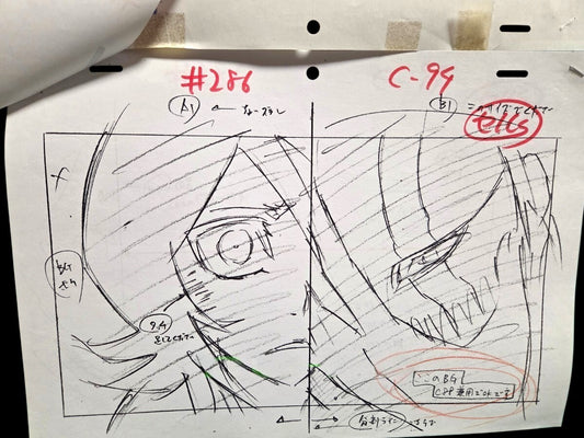 Bleach: Rukia animation background + layout set