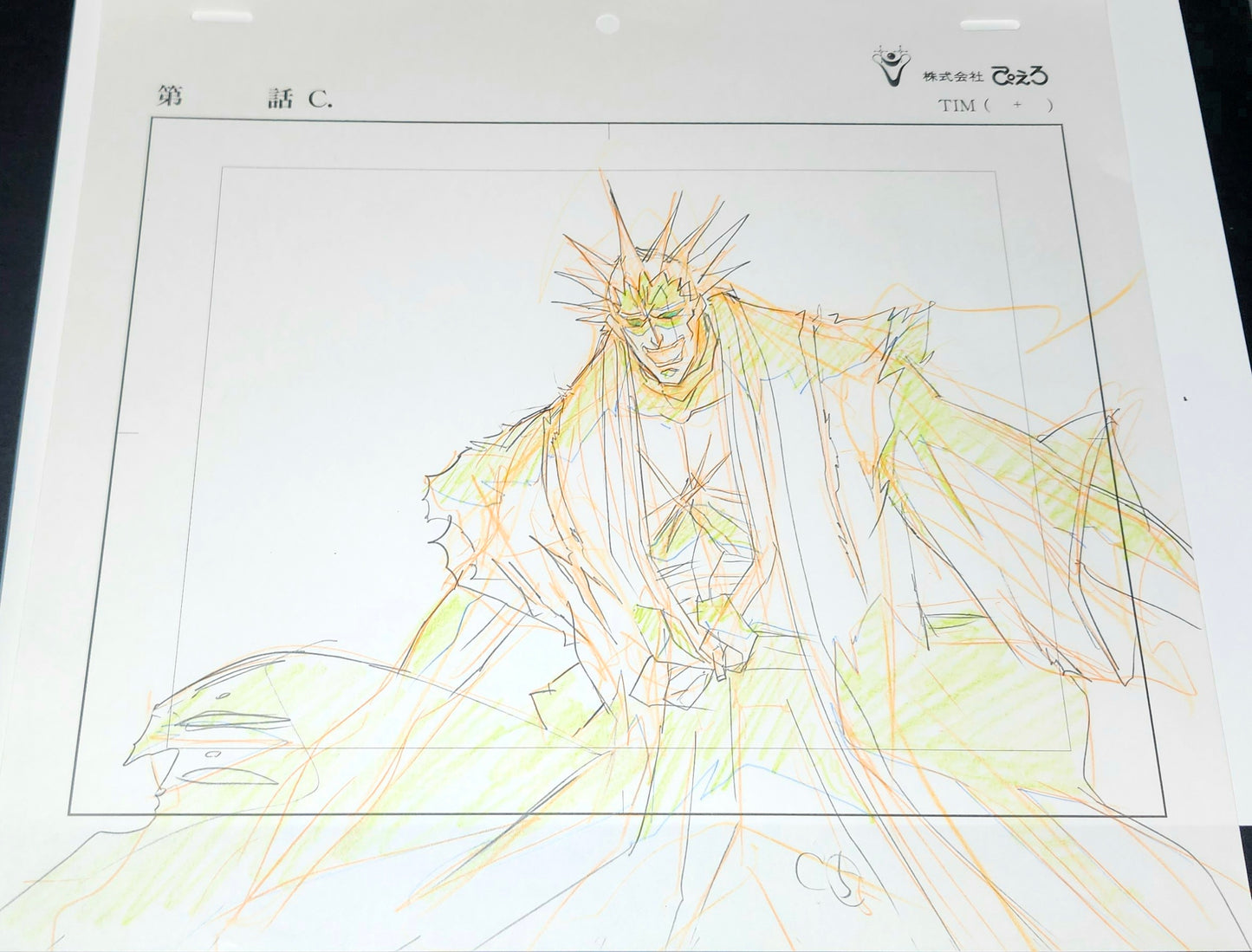 Bleach: Kenpachi Zaraki vs Ichigo animation genga