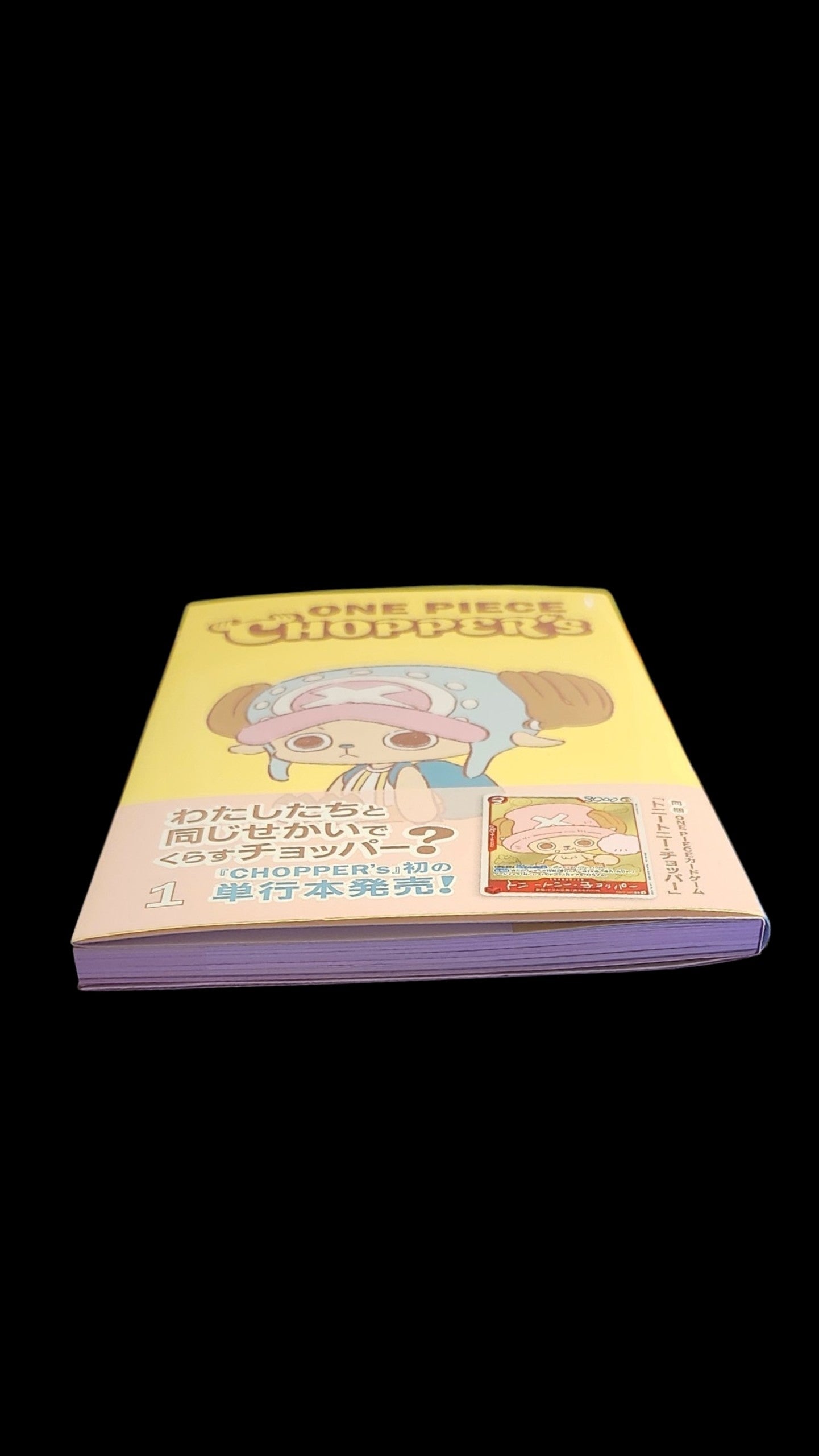 One Piece: Chopper's Vol.1 manga 1st print