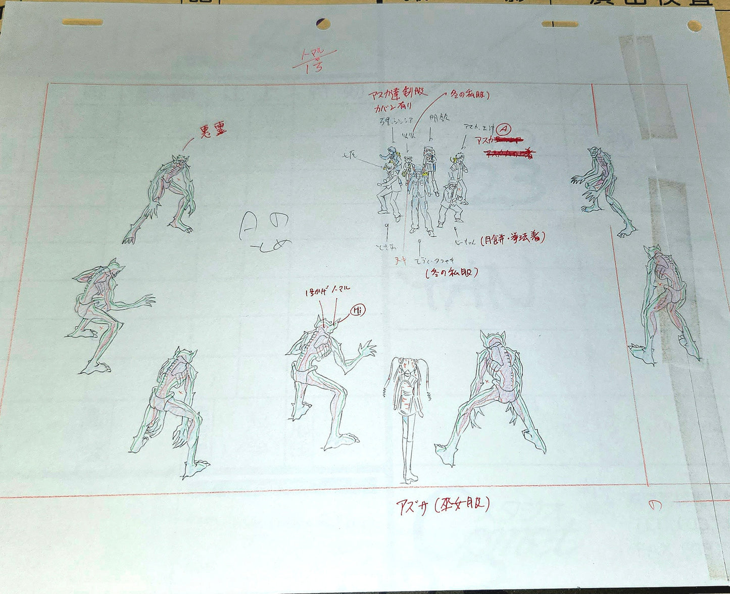 Dr Rin! Animation background +layout