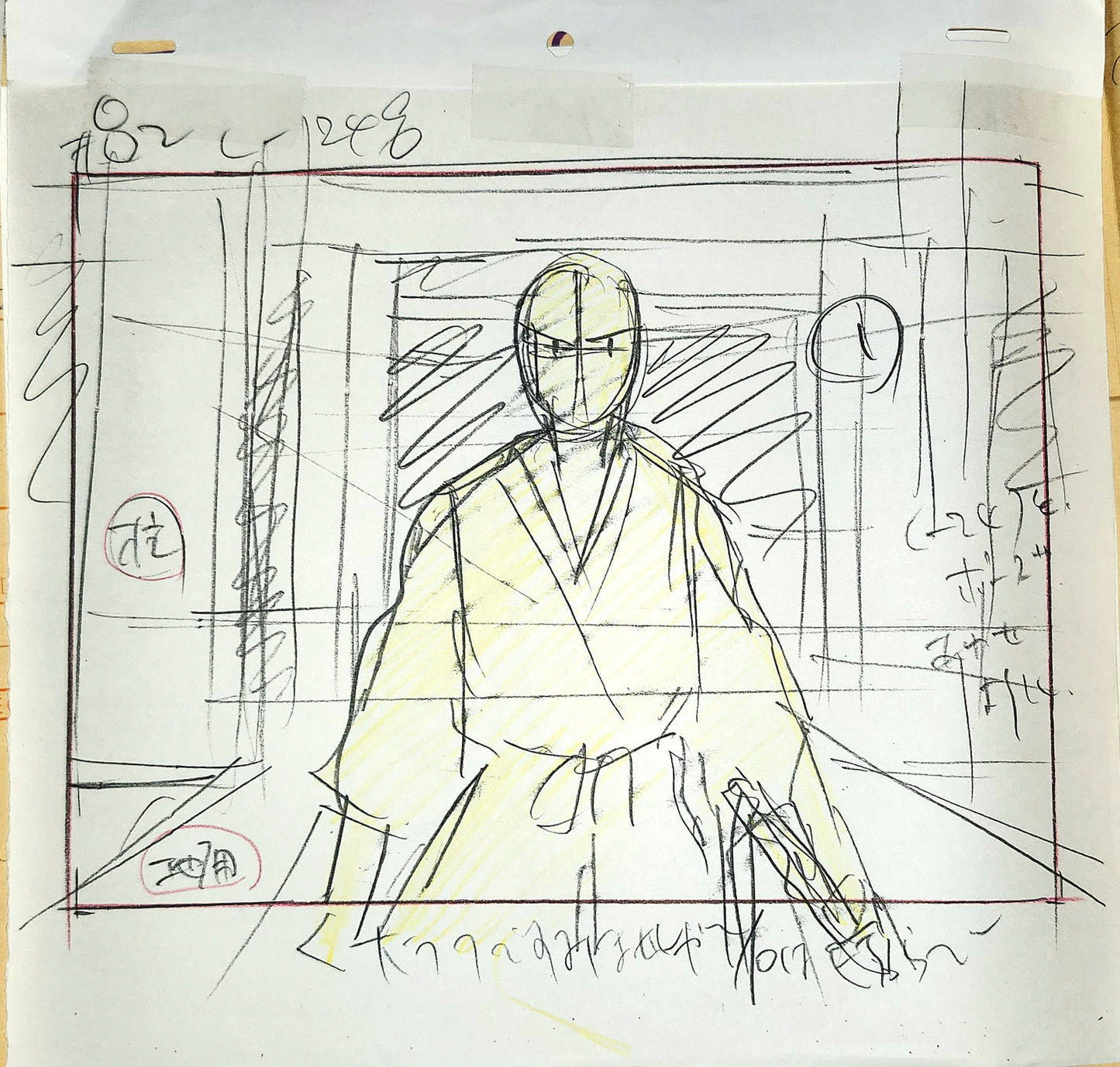 Bleach Ichigo animation douga 19 piece