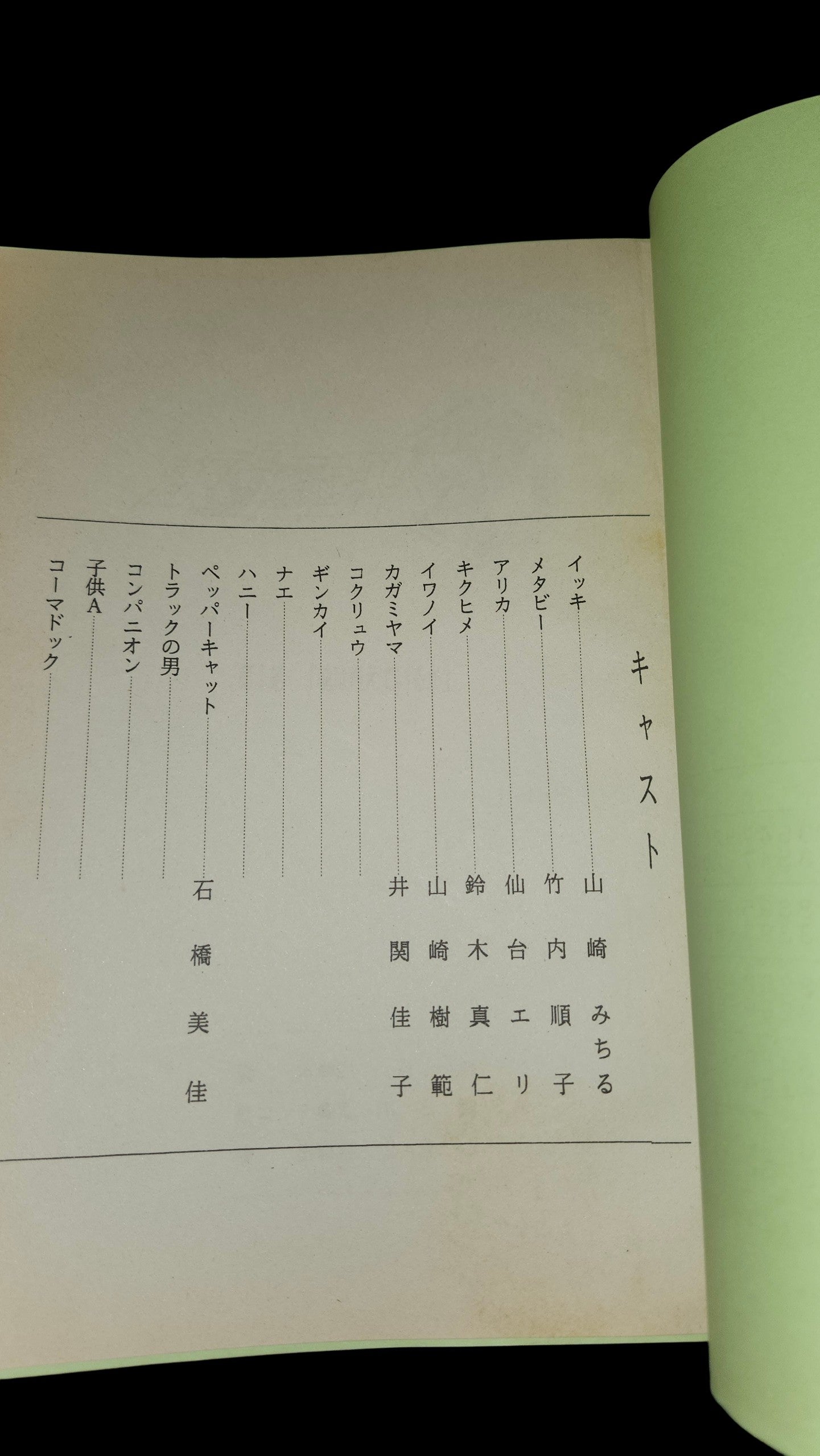 Medabots Spirits: script #1 "Kilobot Rising"