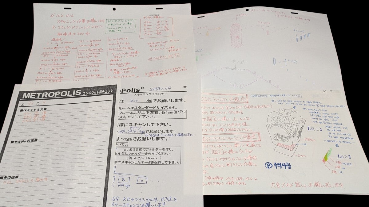 Metropolis: animation genga/douga/layout HUGE lot of unique items