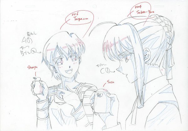 Fate stay night – Seiso Anime Collectibles