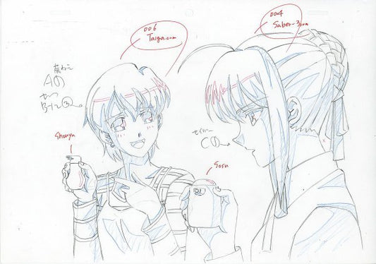 Fate/Stay Night: Saber + Taiga Fujimura animation genga set of 5